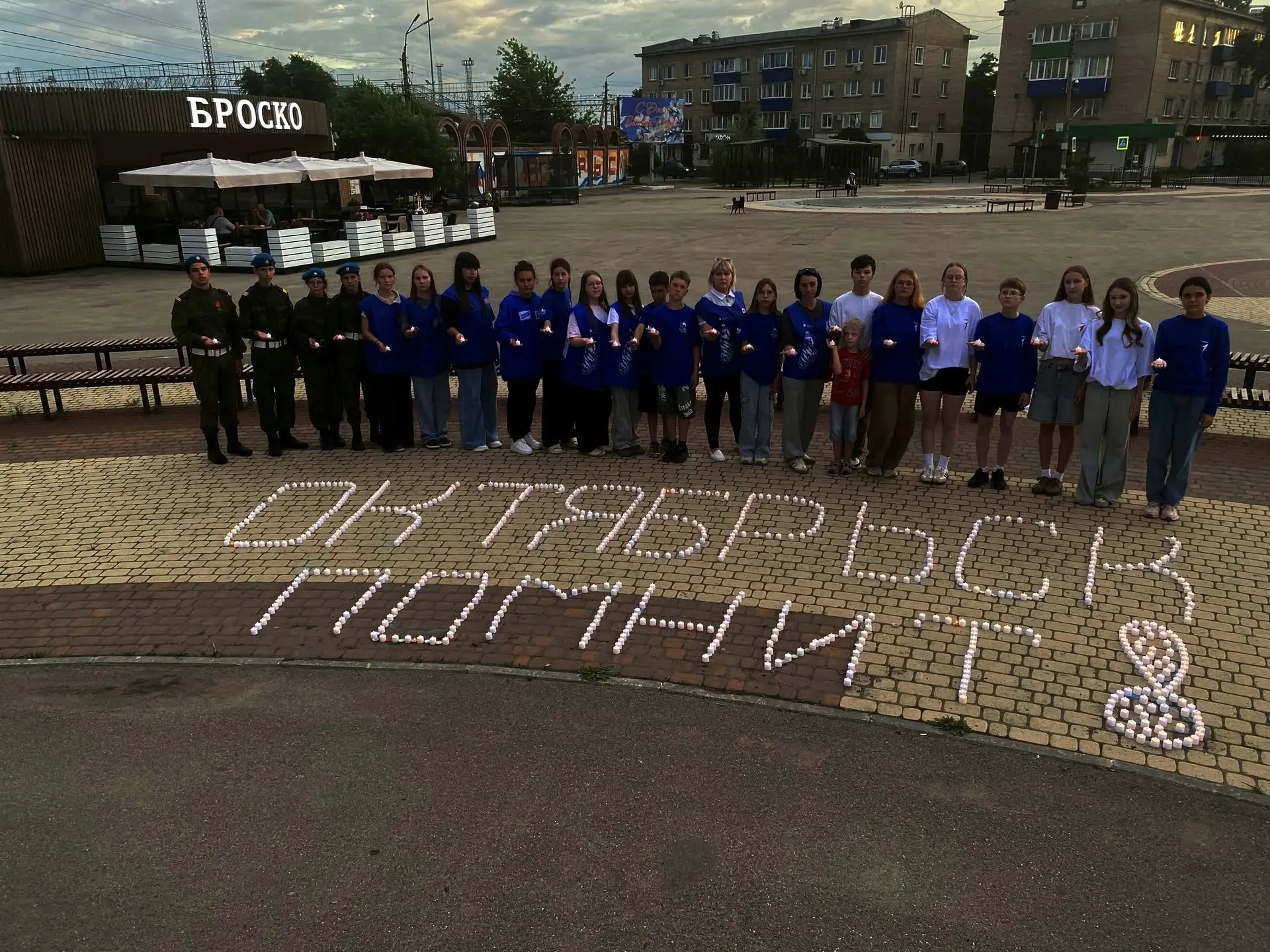 🕯 Октябрьск зажег свечи памяти в преддверии скорбной даты

Сегодня, 22 июня, исполняется ровно 85 л