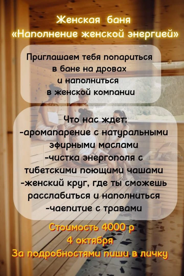 Как давно ты устраивала свидание с собой?
