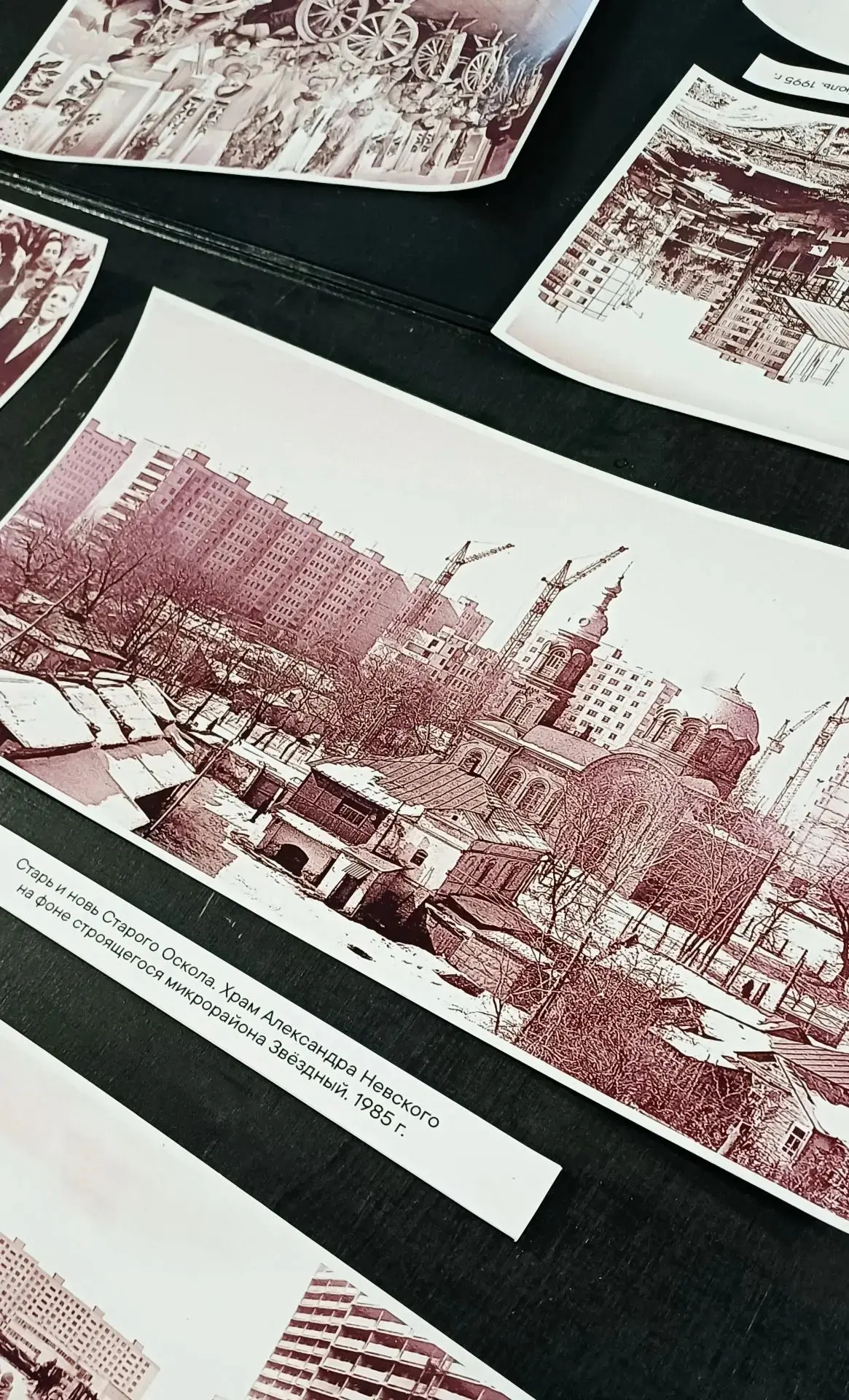📸 Старь и новь Старого Оскола... Именно так назвал снимок Александро-Невского собора, ...
