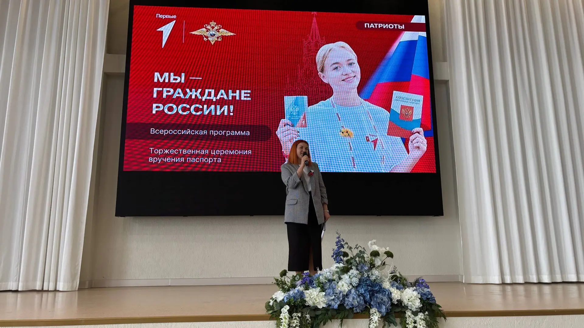🗓️12.05.2026  🎉 В МБОУ СОШ № 17 прошло важное событие — вручение паспортов, организованное местным о