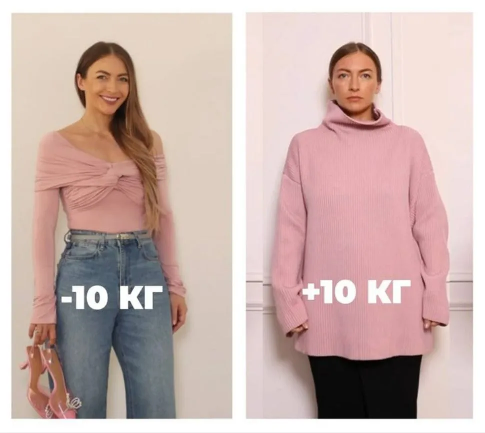 👗Учимся подбирать одежду по фигуре 🧵

Как выглядеть на 10 кг стройнее с помощью правильной посадки