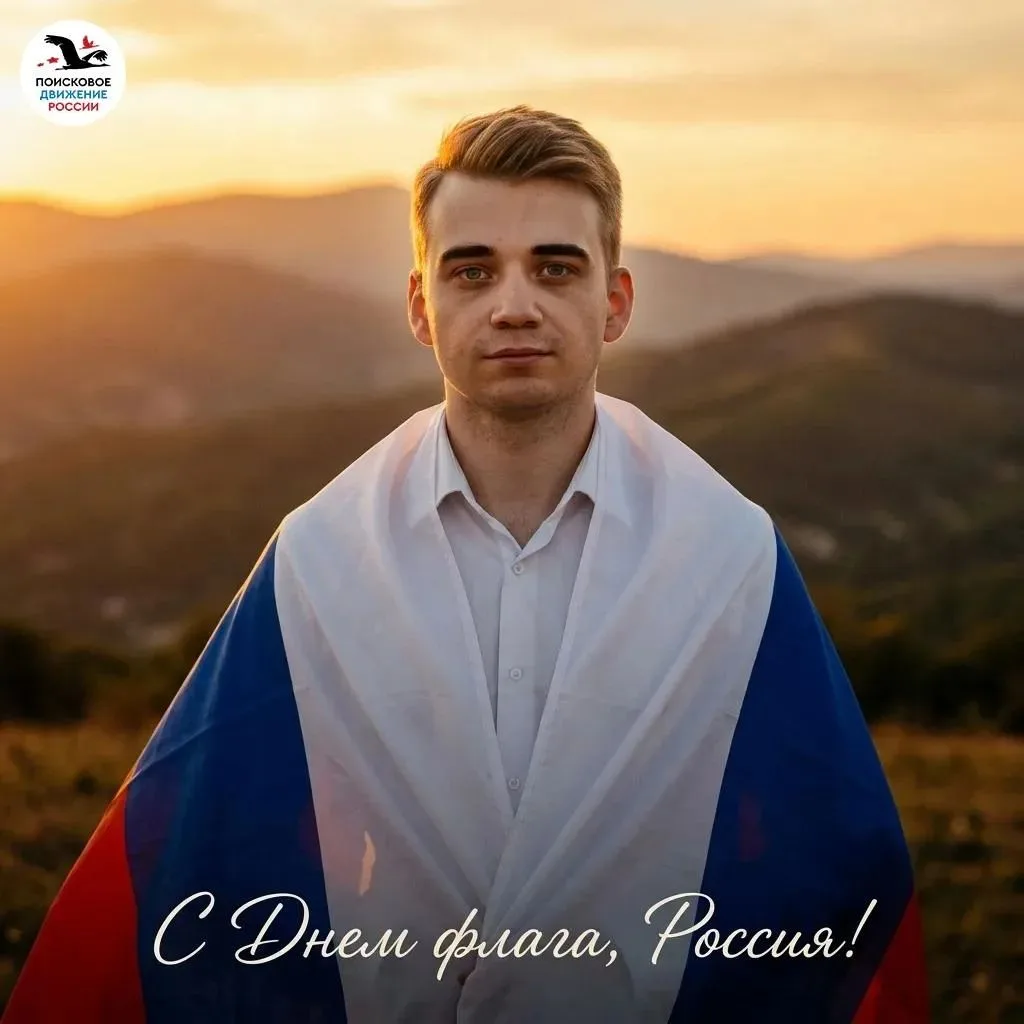 ⚙️ Друзья, небольшое техническое обновление по боту с открытками ко Дню флага России