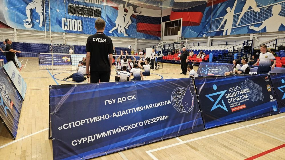 "Кубок Защитников Отечества": старт соревнований для ветеранов специальной военной операции.

📍Сего