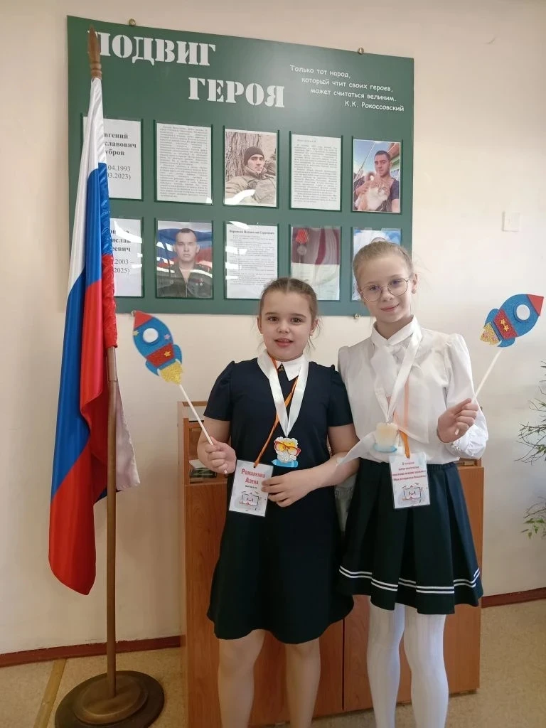 🔬 25 апреля ученики нашей школы приняли участие во II городской научно-практической конференции млад