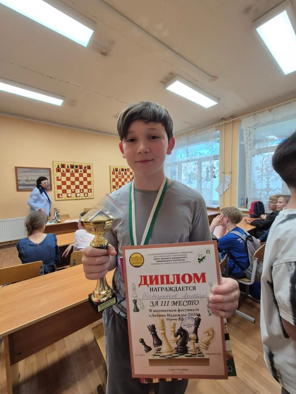 ♟Поздравляем учащихся Шахматного клуба Дома творчества «Измайловский» с успешным выступ...