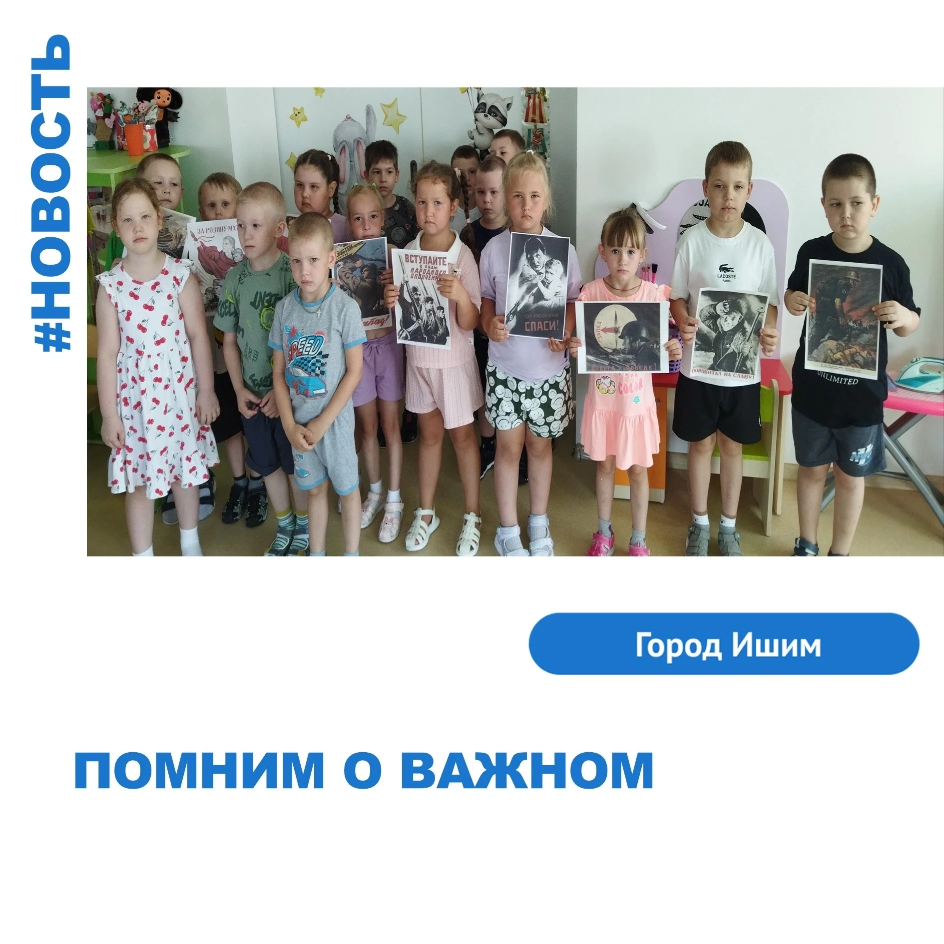 22 июня - особый день в истории нашей Родины...о нем никак нельзя забывать! 
Об этом мы разговаривал