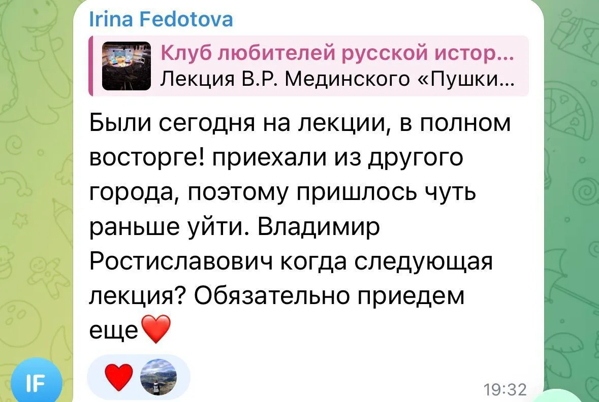 1500 человек, концертный зал имени П.И. Чайковского. Полная тишина в зале, а в конце не...