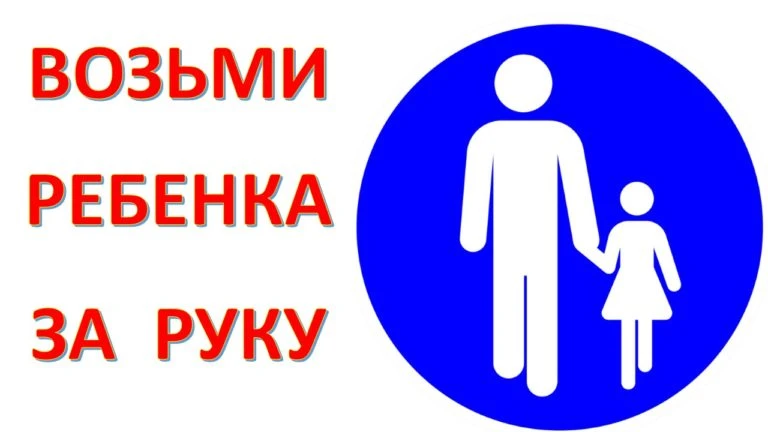 Воспитанники нашего детского сада  совместно  с родителями в рамках профилактической ак...