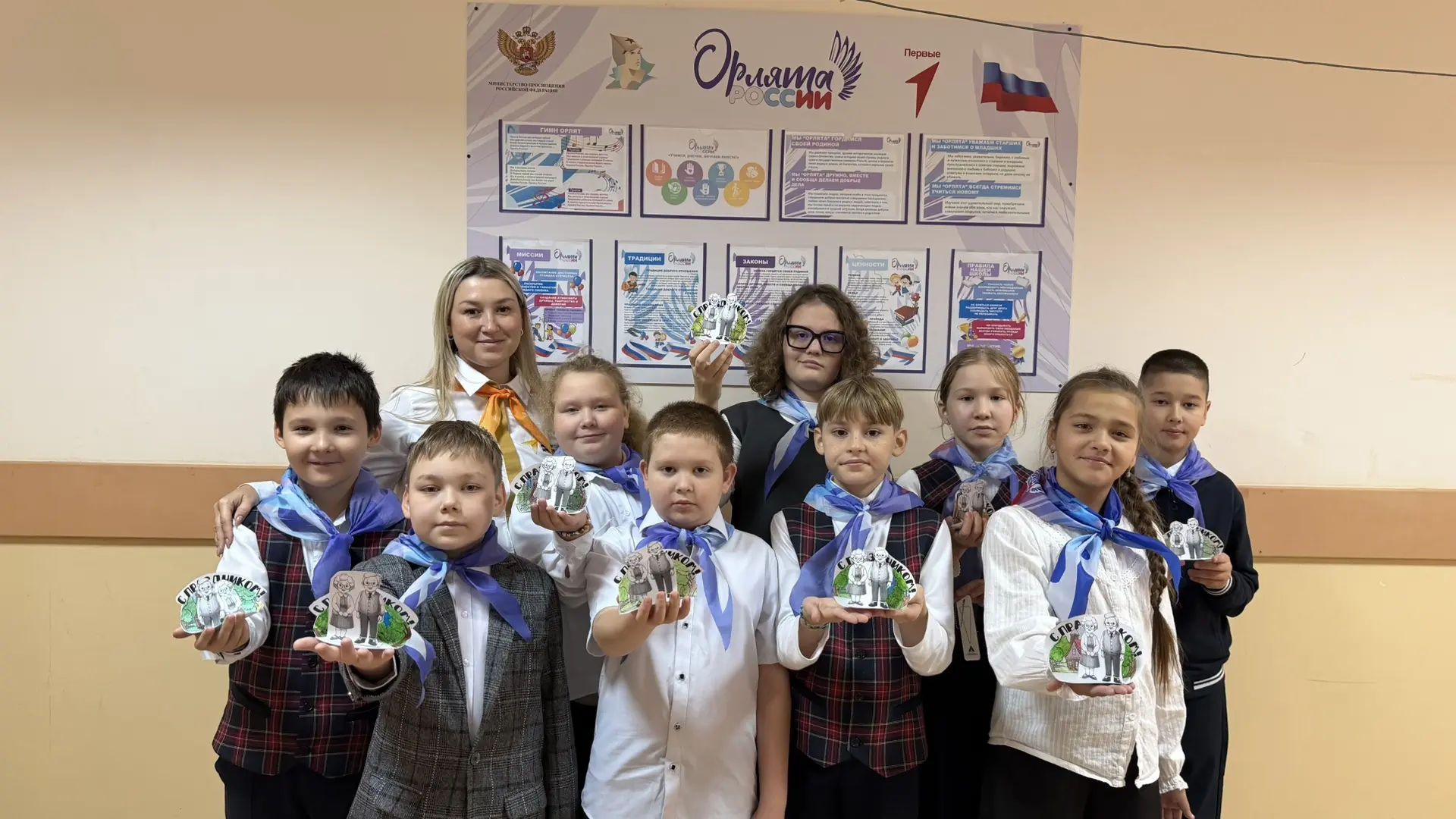 🎉 С Международным днём пожилых людей! 🎉