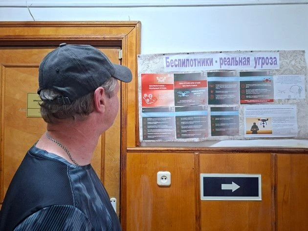 В библиотеке прошла информационная минутка на тему «Беспилотники — реальная угроза». 

Участникам ра