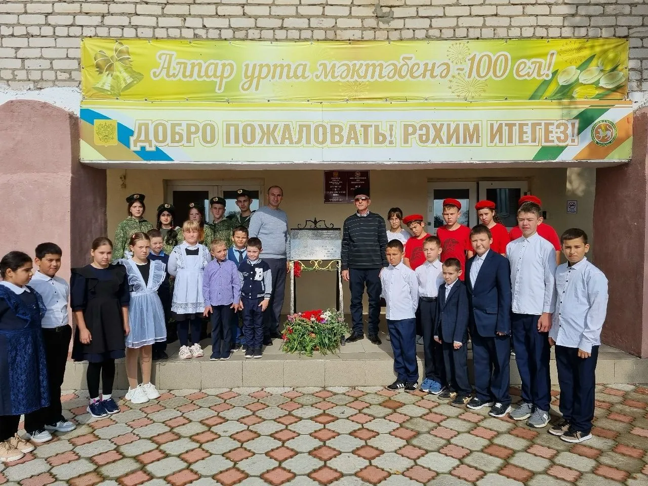 В Алпаровской школе состоялась торжественная церемония памяти Зайнуллина Данила Дмитрие...