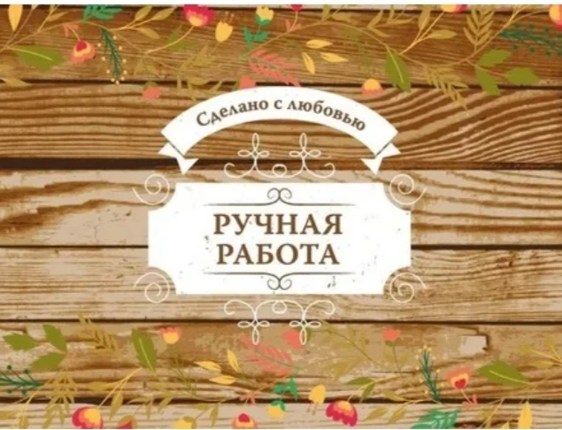Добро пожаловать на канал