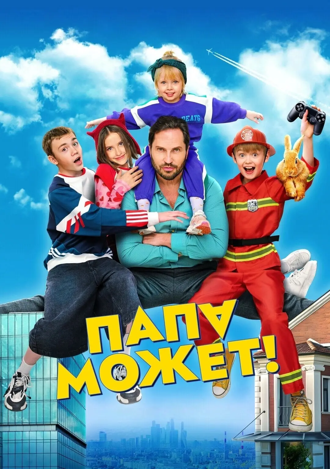 ☀️ Уважаемые жители Морского сельсовета!