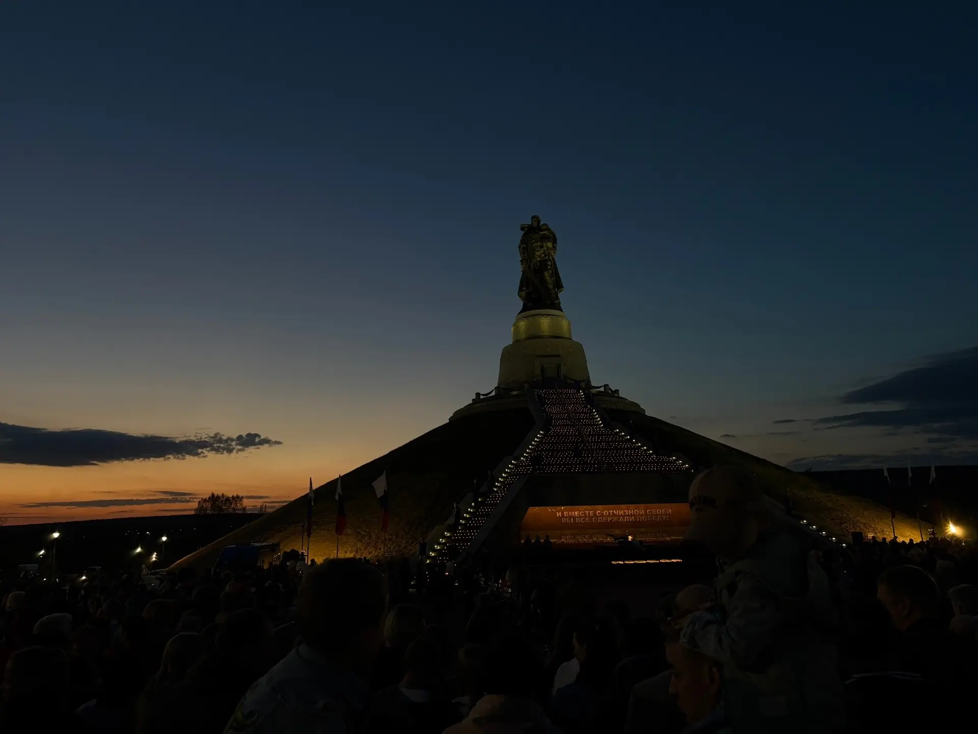 🕯️ Свеча памяти: чтим подвиг героев 🕯️  ⭐️Активисты юнармейского движения, Движения Первых и школьно