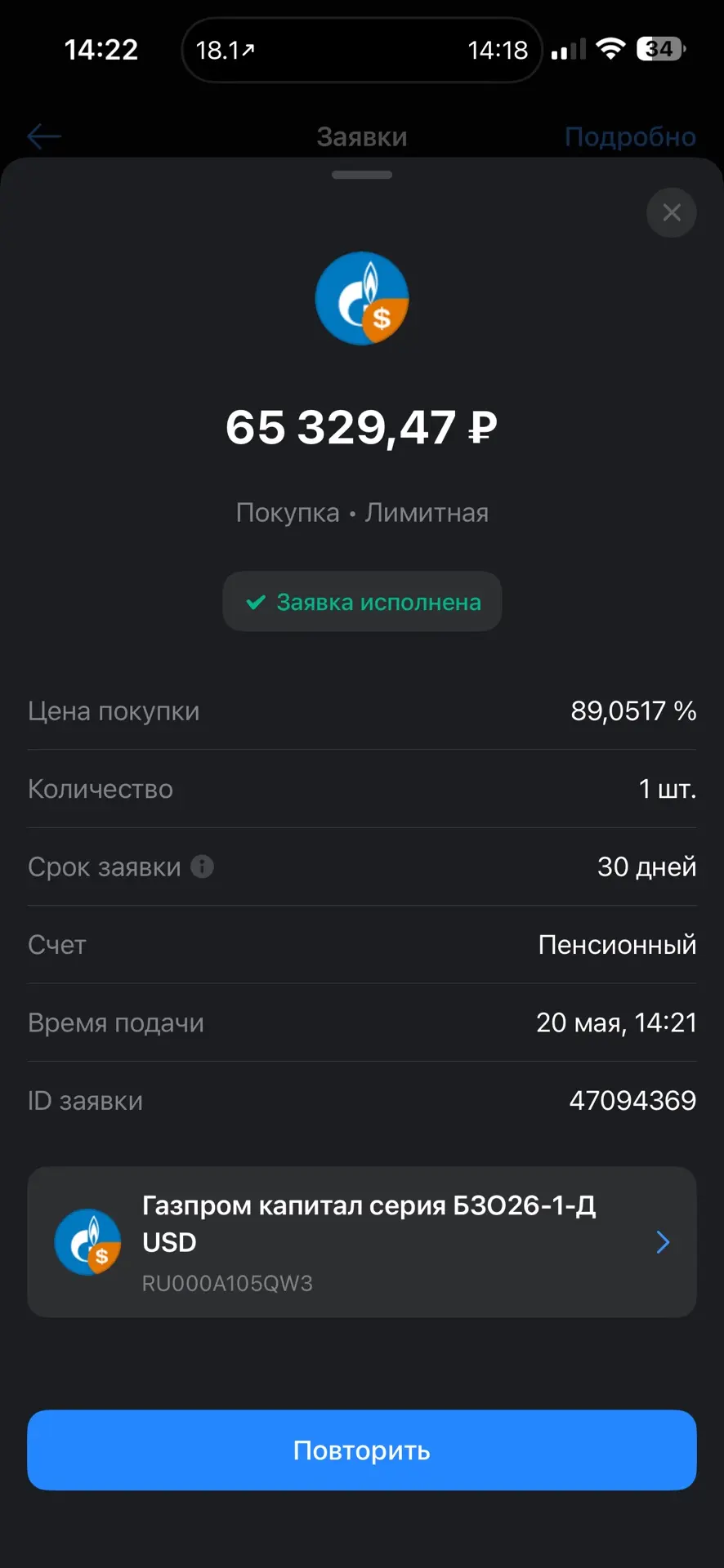 Ну при таком-то долларе грех замещайки не покупать…