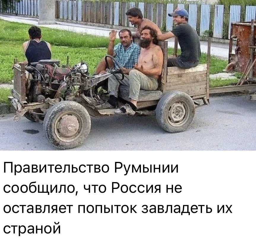 #Угарнаяполитика