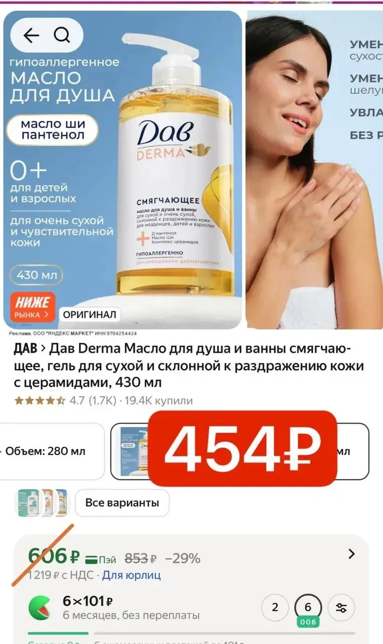 ВЫНОСИМ 📢