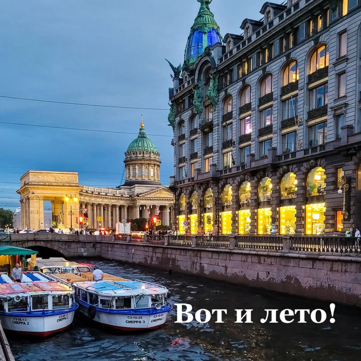 ВДОХ-ВЫДОХ…