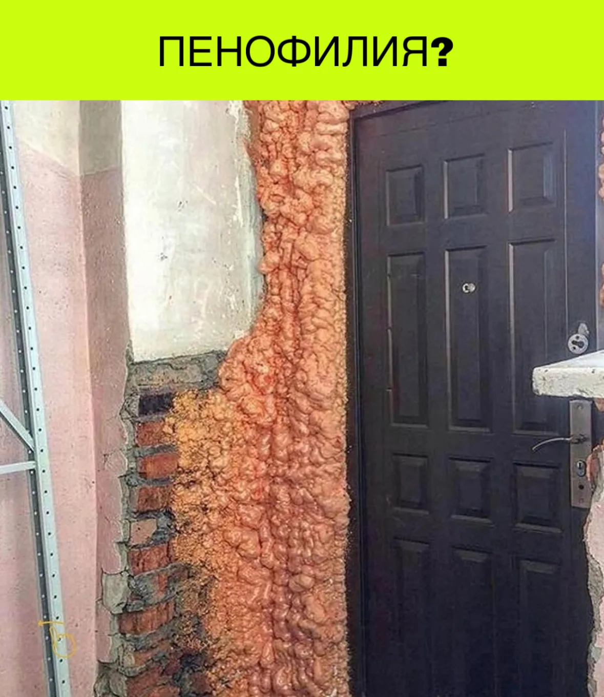Интерьерные решения, которые точно заставят вас улыбнуться 😄

👉 А если серьезно, большинство неудо