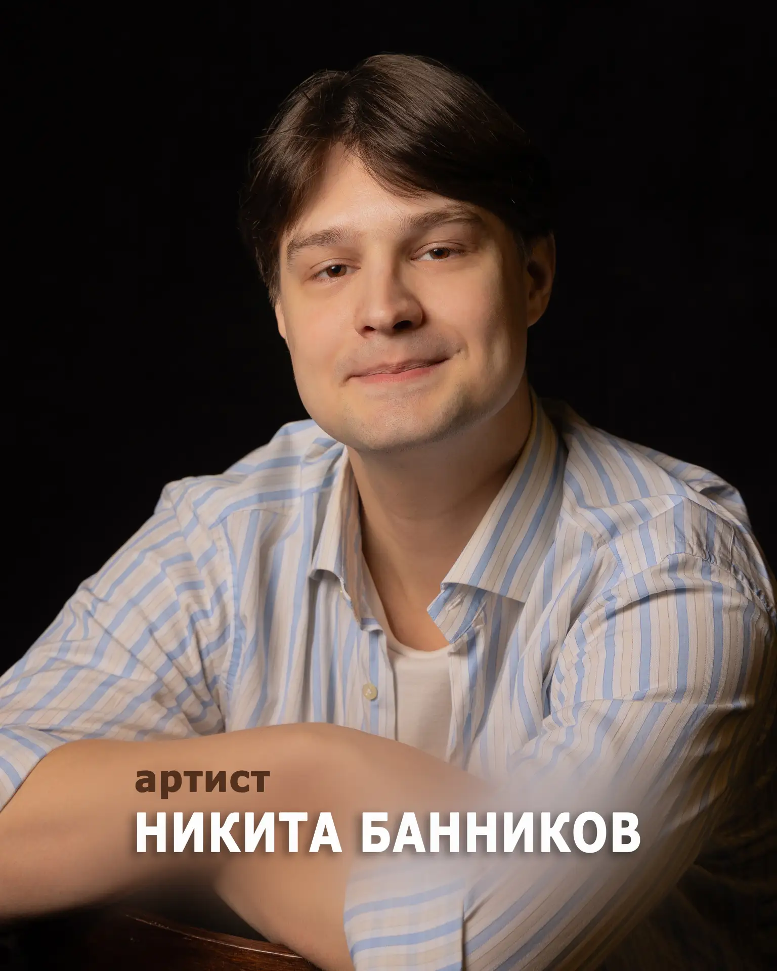 🎉 Отличные новости! 🎉

Союз театральных деятелей Российской Федерации утвердил списки стипендиатов