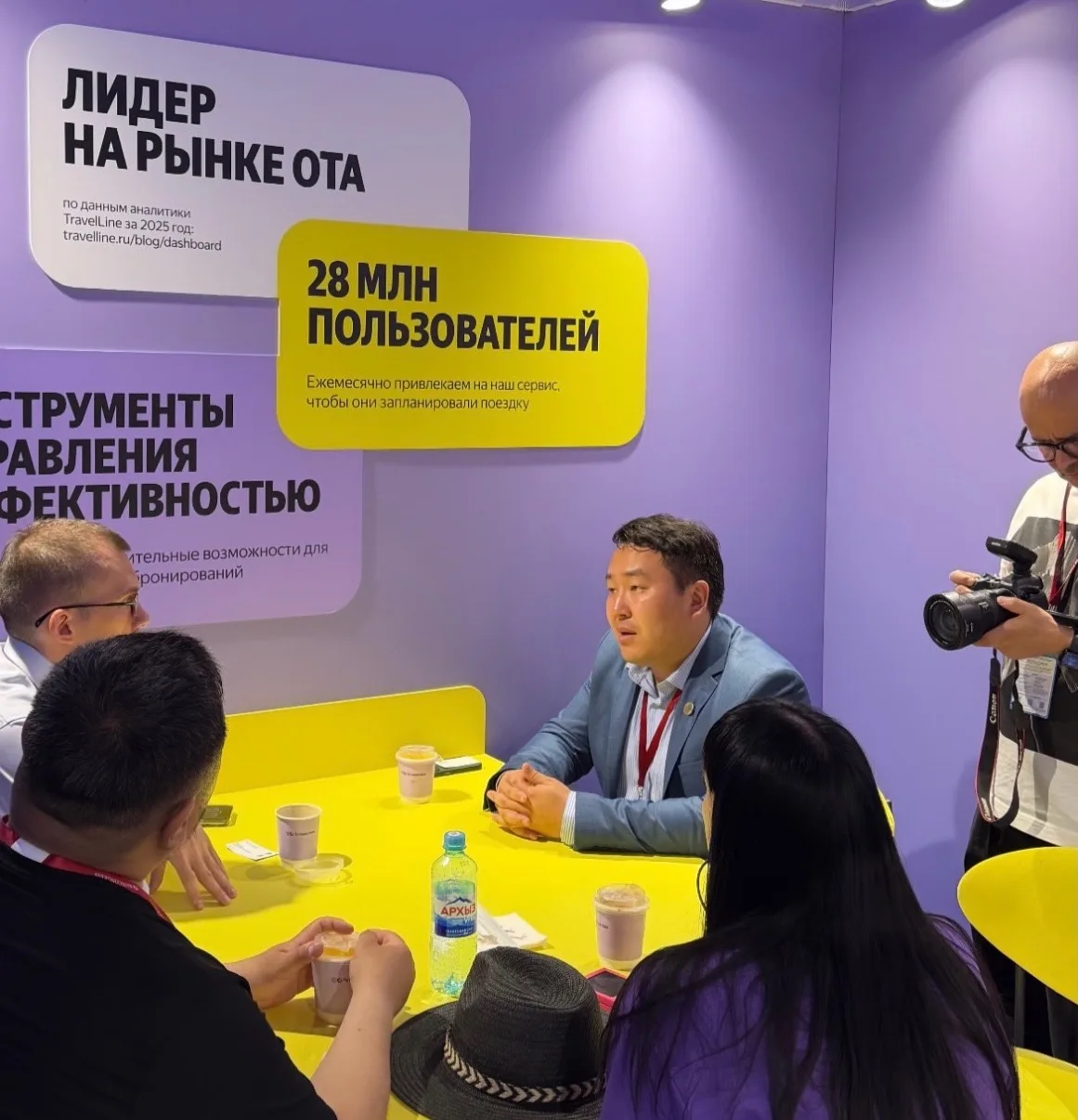 Якутия договорилась о цифровизации туризма с «Яндекс Путешествиями» на форуме «Путешествуй!»

В перв