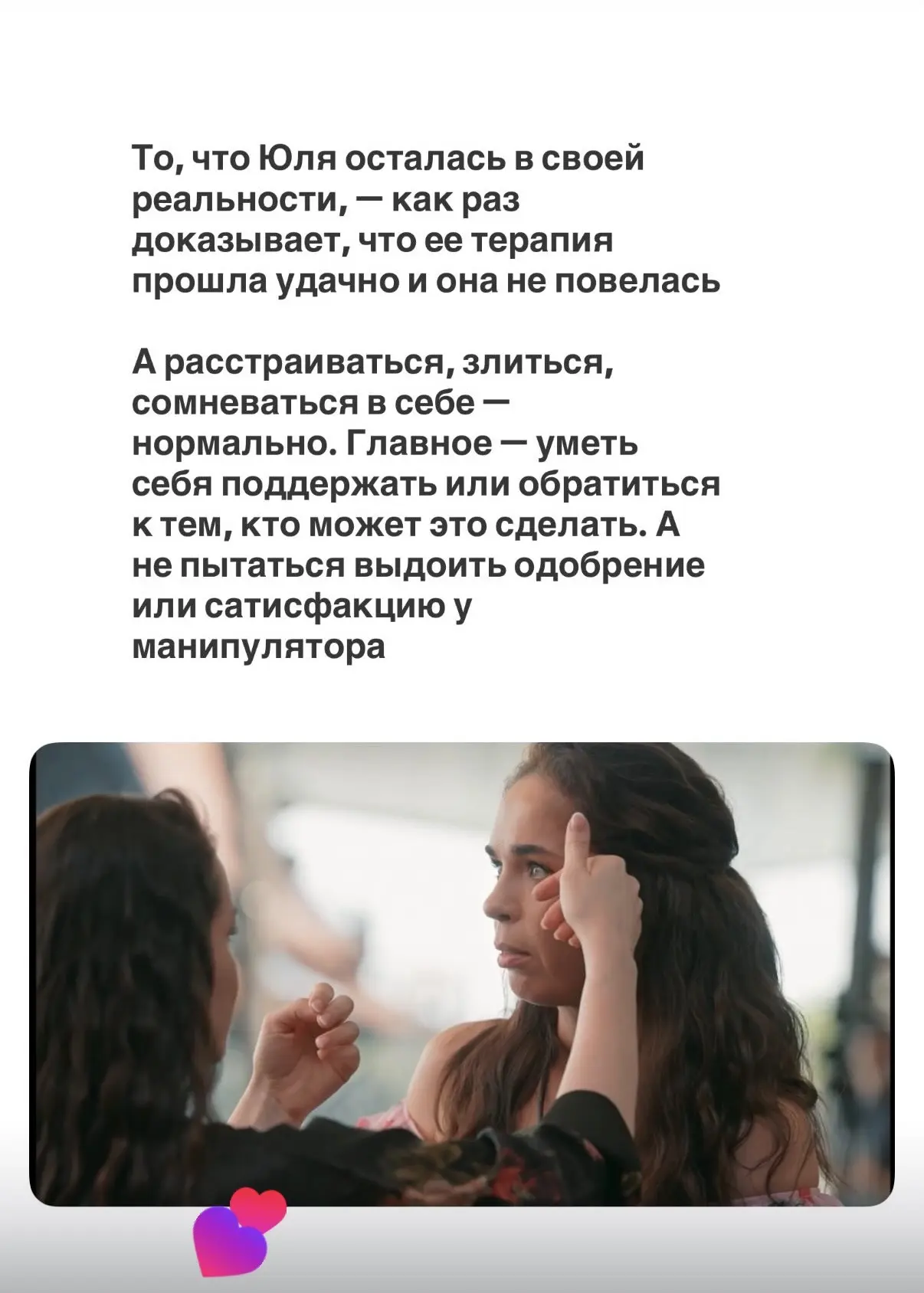 🎬Все фрагменты — из шоу «Большой куш»