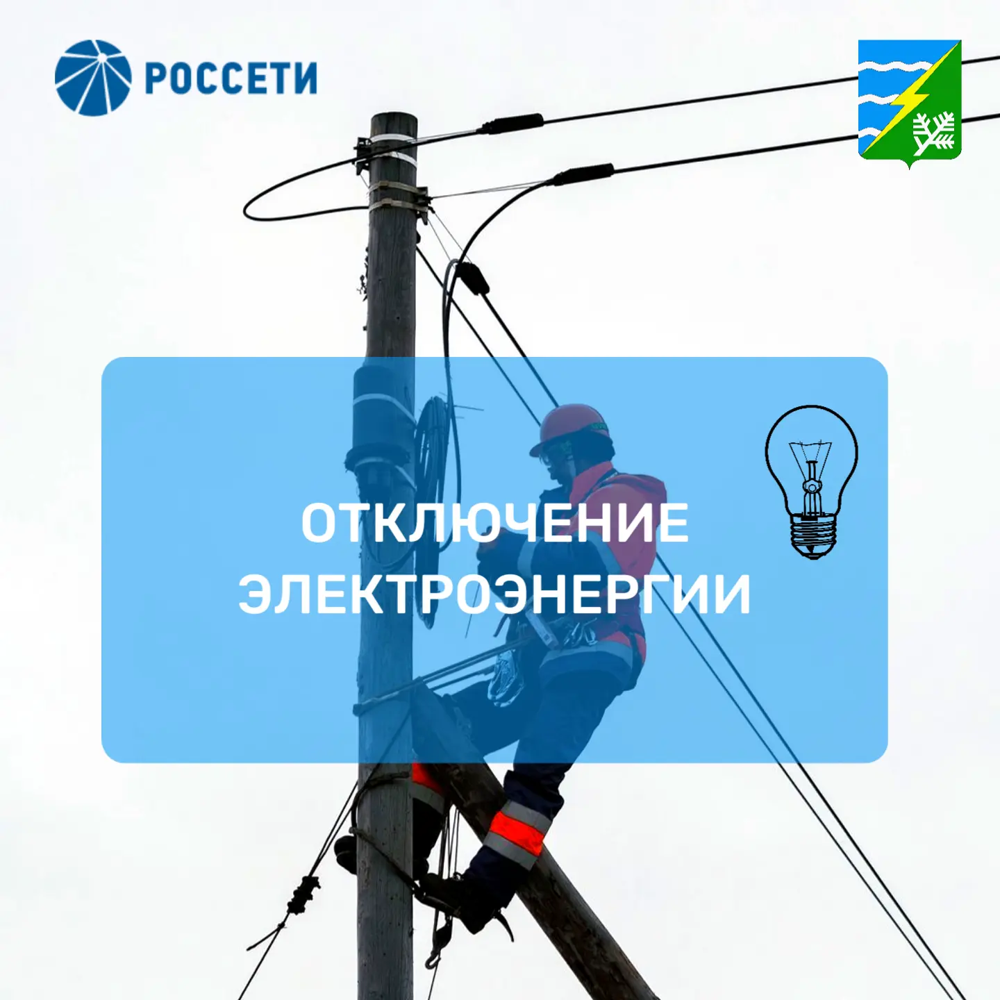 Уважаемые жители Конаковского муниципального округа.
