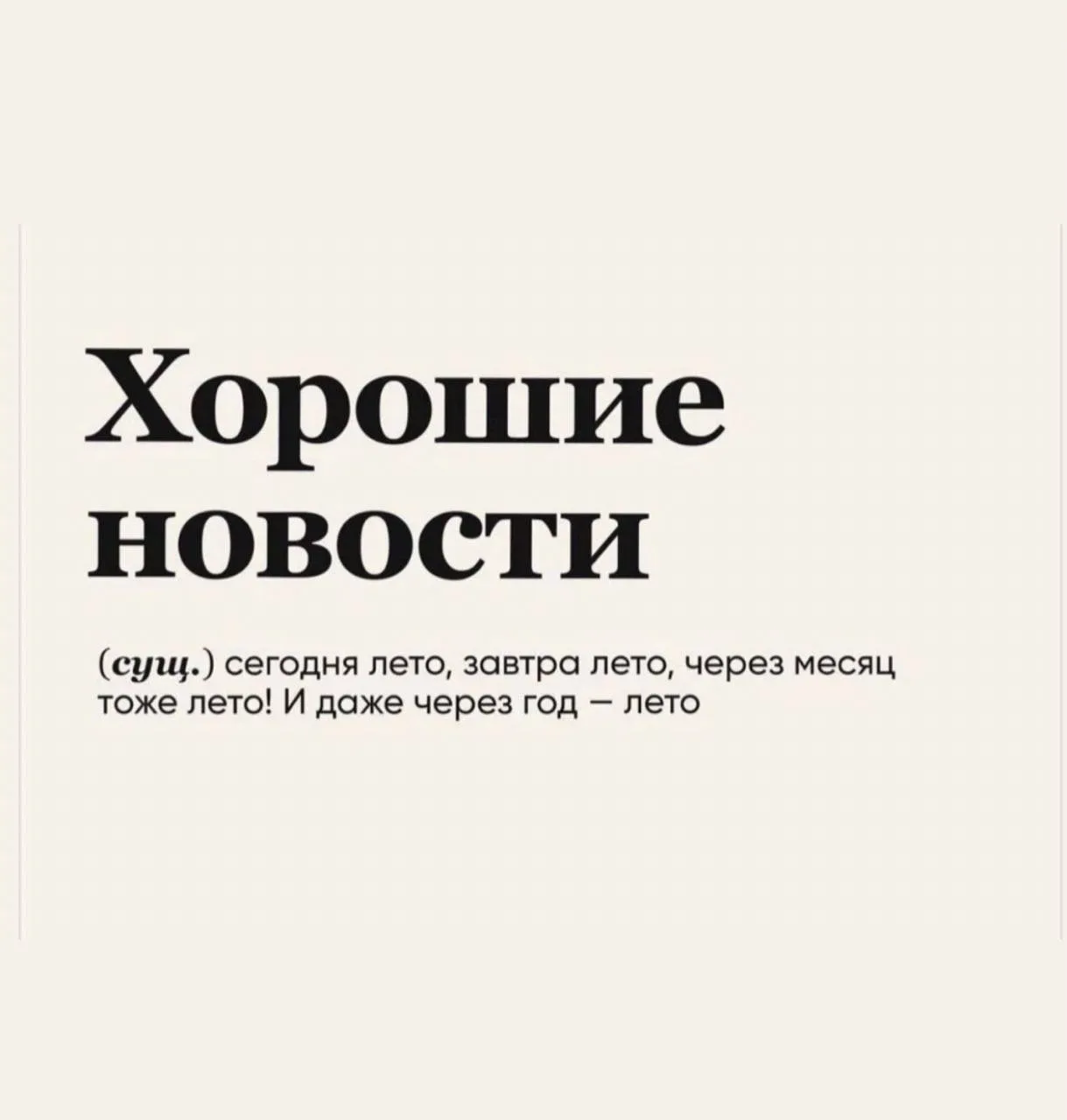 Можно ждать, надеяться,  верить,  а можно взять себя в руки,  решиться управлять своей ...
