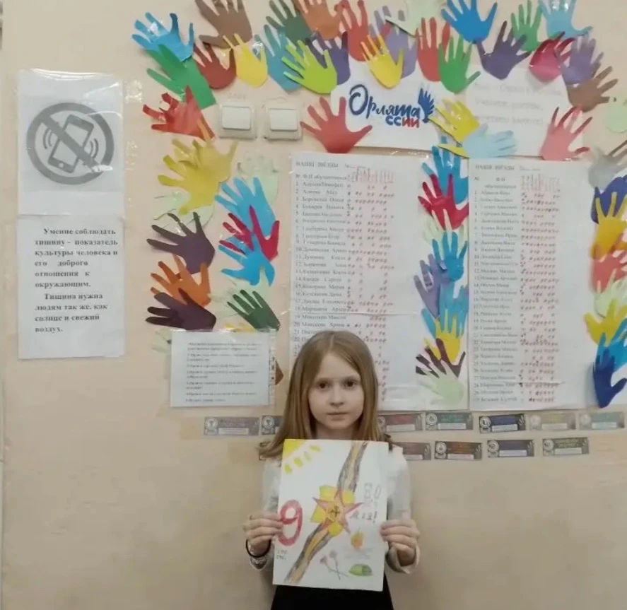 🇷🇺ОРЛЯТА РОССИИ🇷🇺  🦅В нашей школе продолжается реализация трека «Орлёнок — Хранитель исторической па