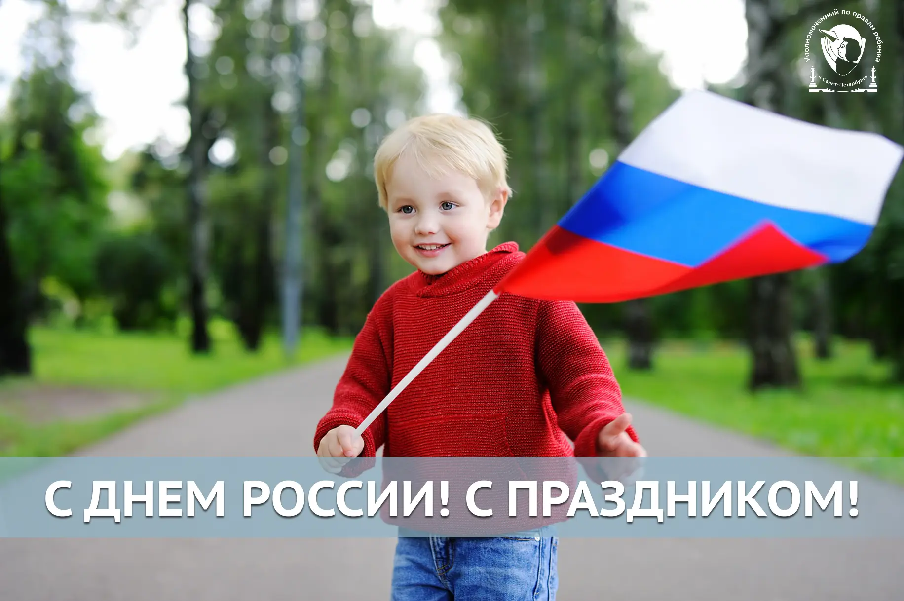 «Родина наша – колыбель героев, огненный горн, 
 где плавятся простые души, 
становясь крепкими как 
