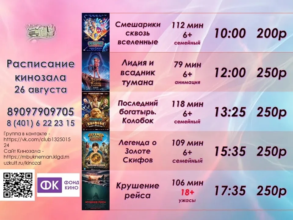 Дорогие друзья!!!