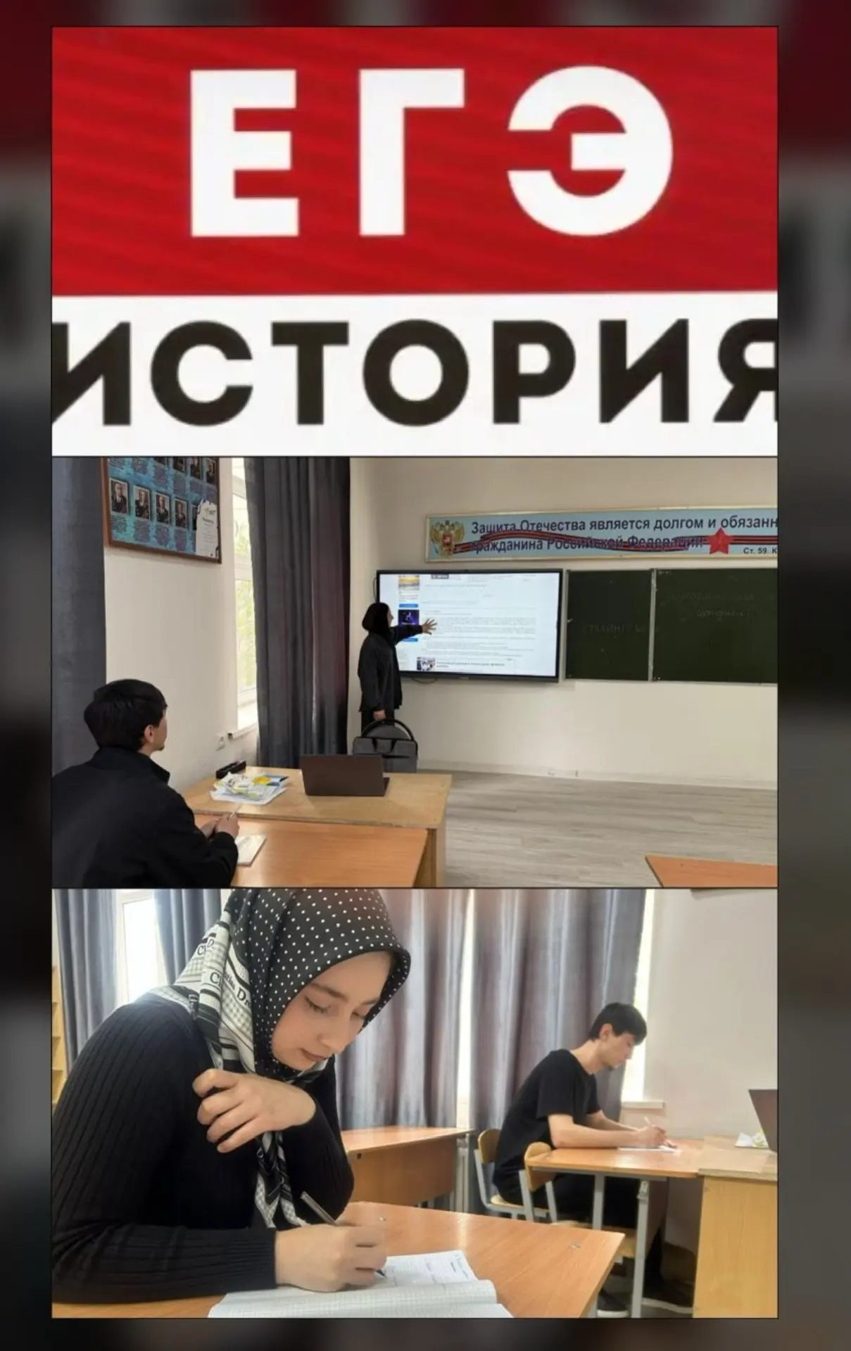 Консультация по истории