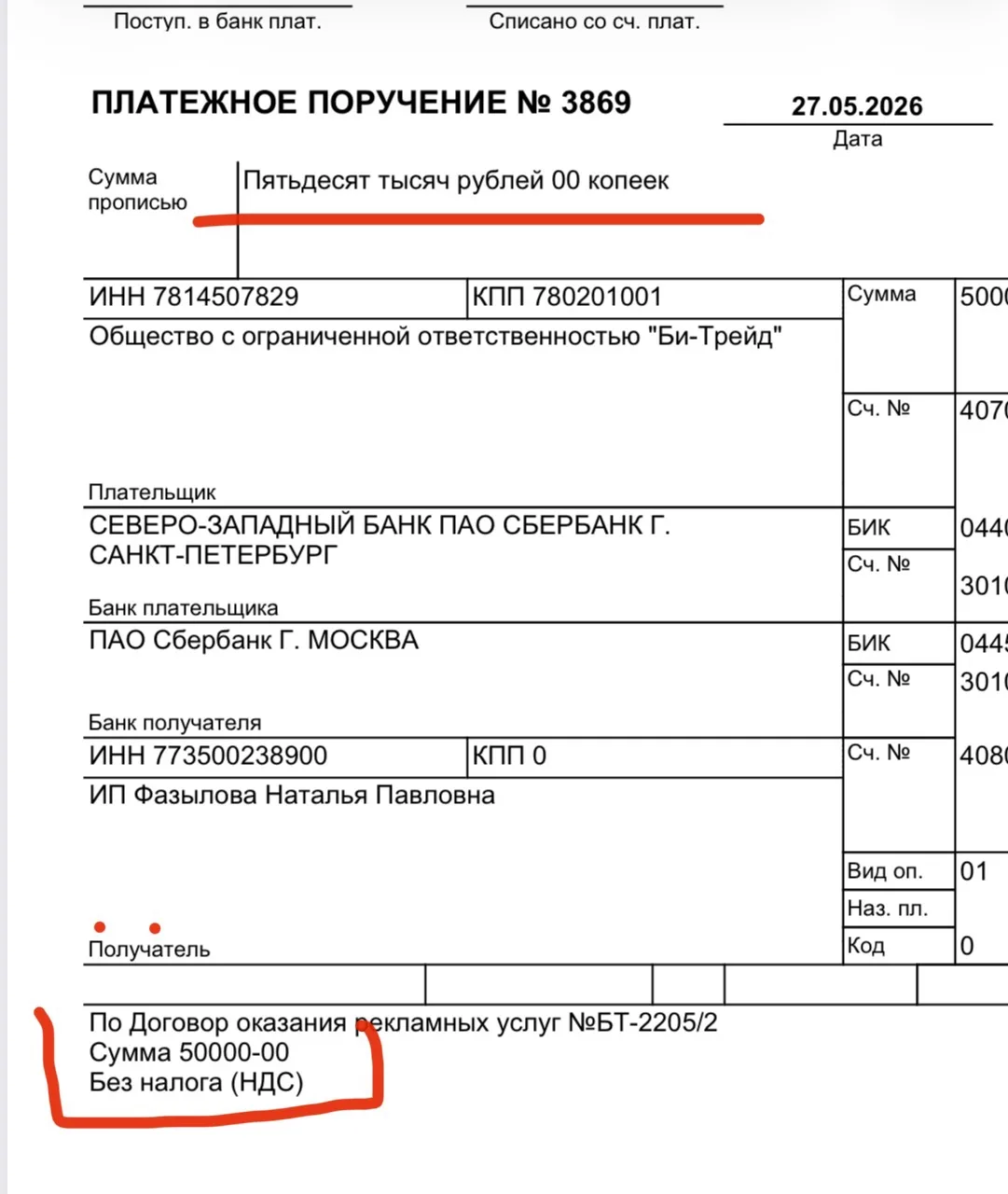 ‼️А вы знали, что блог — это про большие деньги?
Честно?
Когда я начала вести блог, я даже не думала