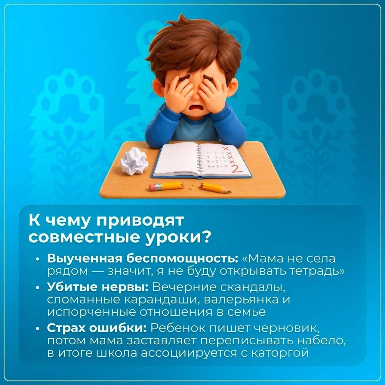 Изображение 4 к публикации «Новости Волгограда и Области»