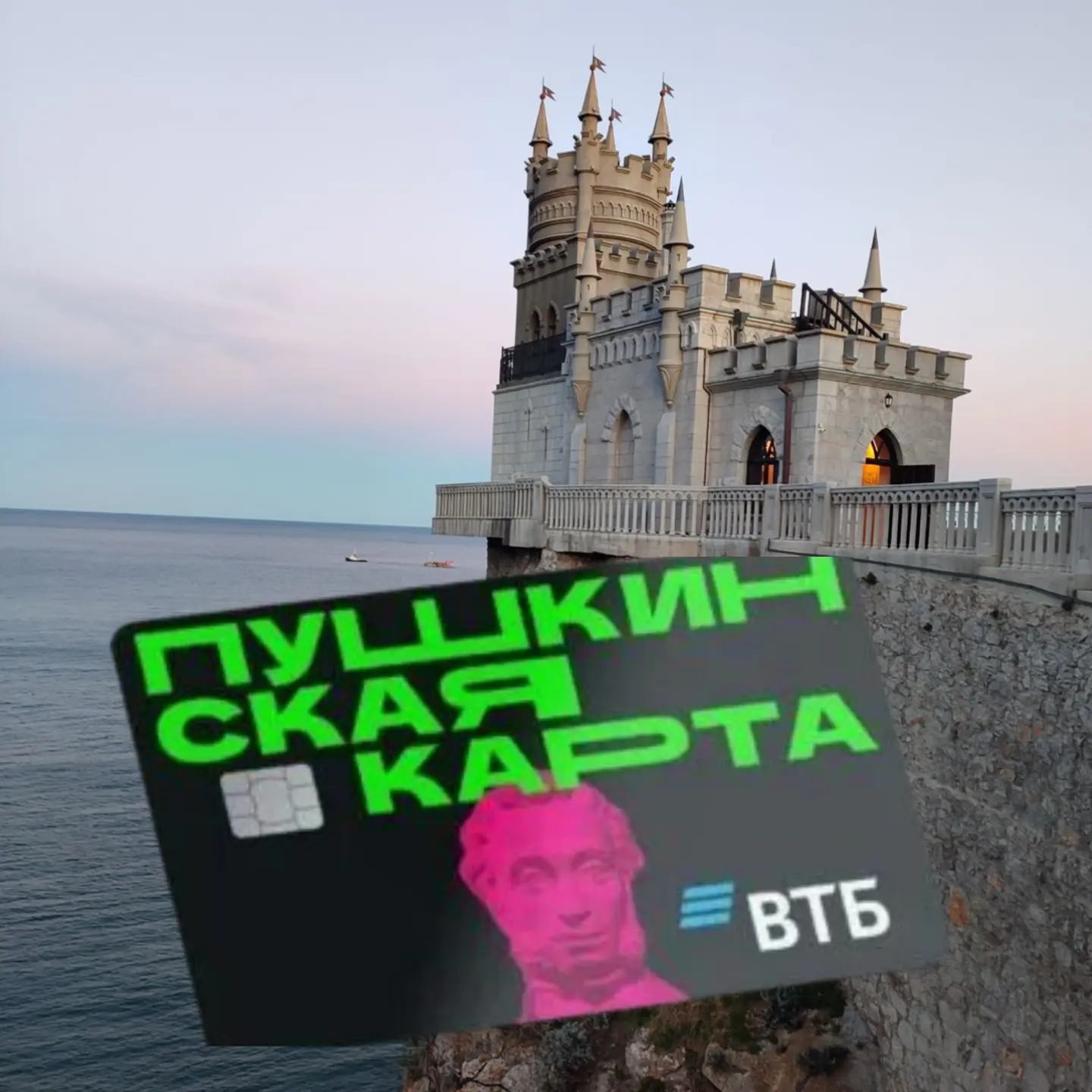 ✨ Друзья!
   Откройте для себя мир искусства в нашем музее, используя Пушкинскую карту! Каждая карти