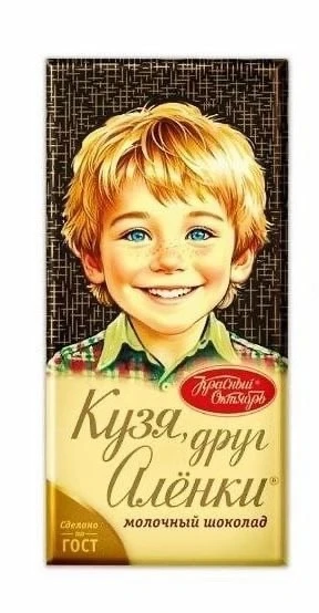 Спустя +-20 лет вернули Кузю! Какой дизайн вам нравится больше, и главное что с составом?