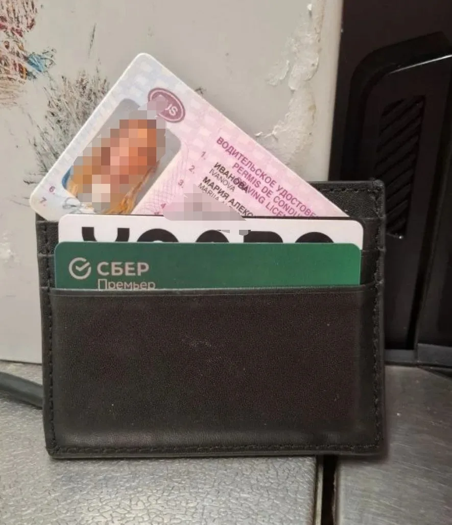 Картхолдер, права и много карт оставили в магните, тимерязева 168.❗️

Мы во Вконтакте
Предложить нов