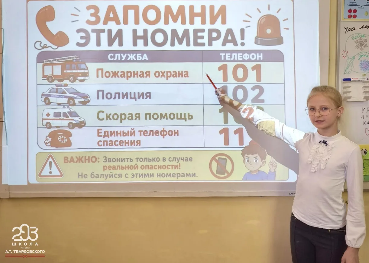 УСТУПИ ДОРОГУ ПОЕЗДАМ, И НЕ ТОЛЬКО  🌸С приближением летних каникул в нашей школе вновь дан старт про