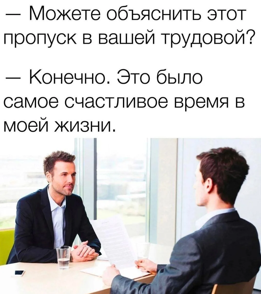 Корпорация смеха