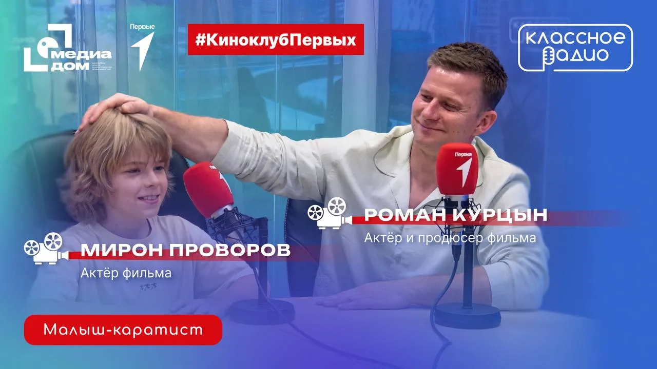 🥋Почему фильм «Малыш-каратист» — это совсем не про драки?

Об этом в новом выпуске подкаста #Кинокл