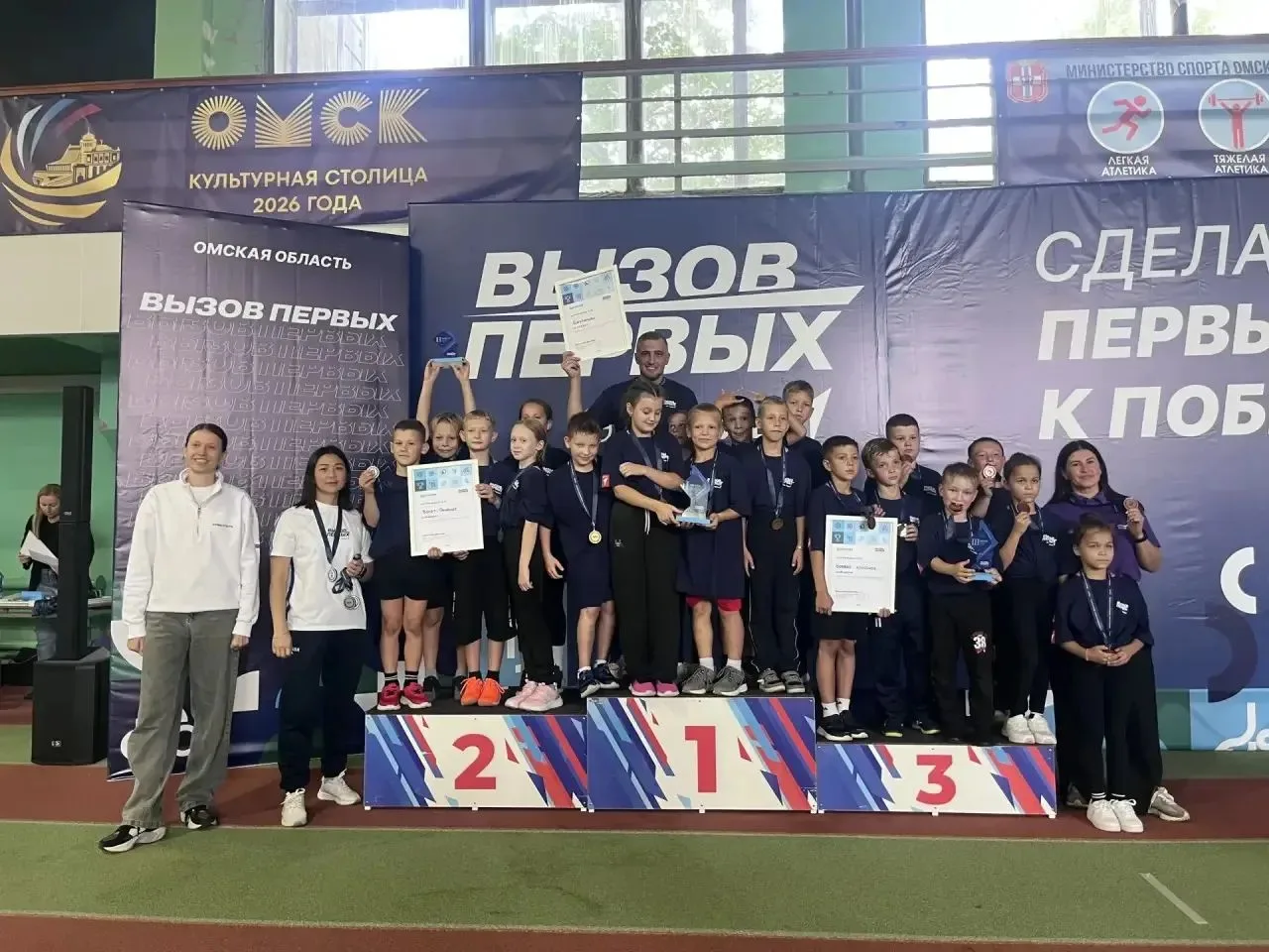 👏👏👏Поздравляем победителей!!!