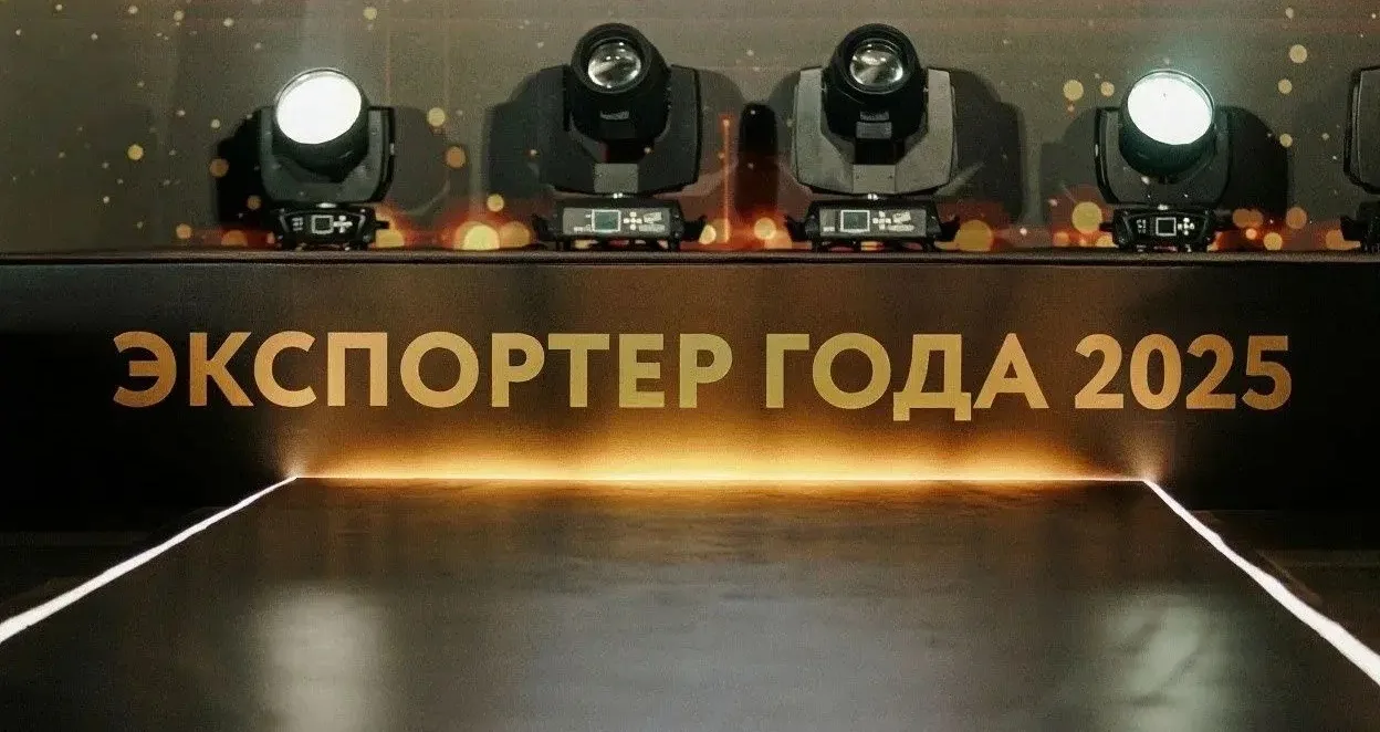 🎉 Подведены итоги конкурса «Экспортер года Алтайского края»! 🎉