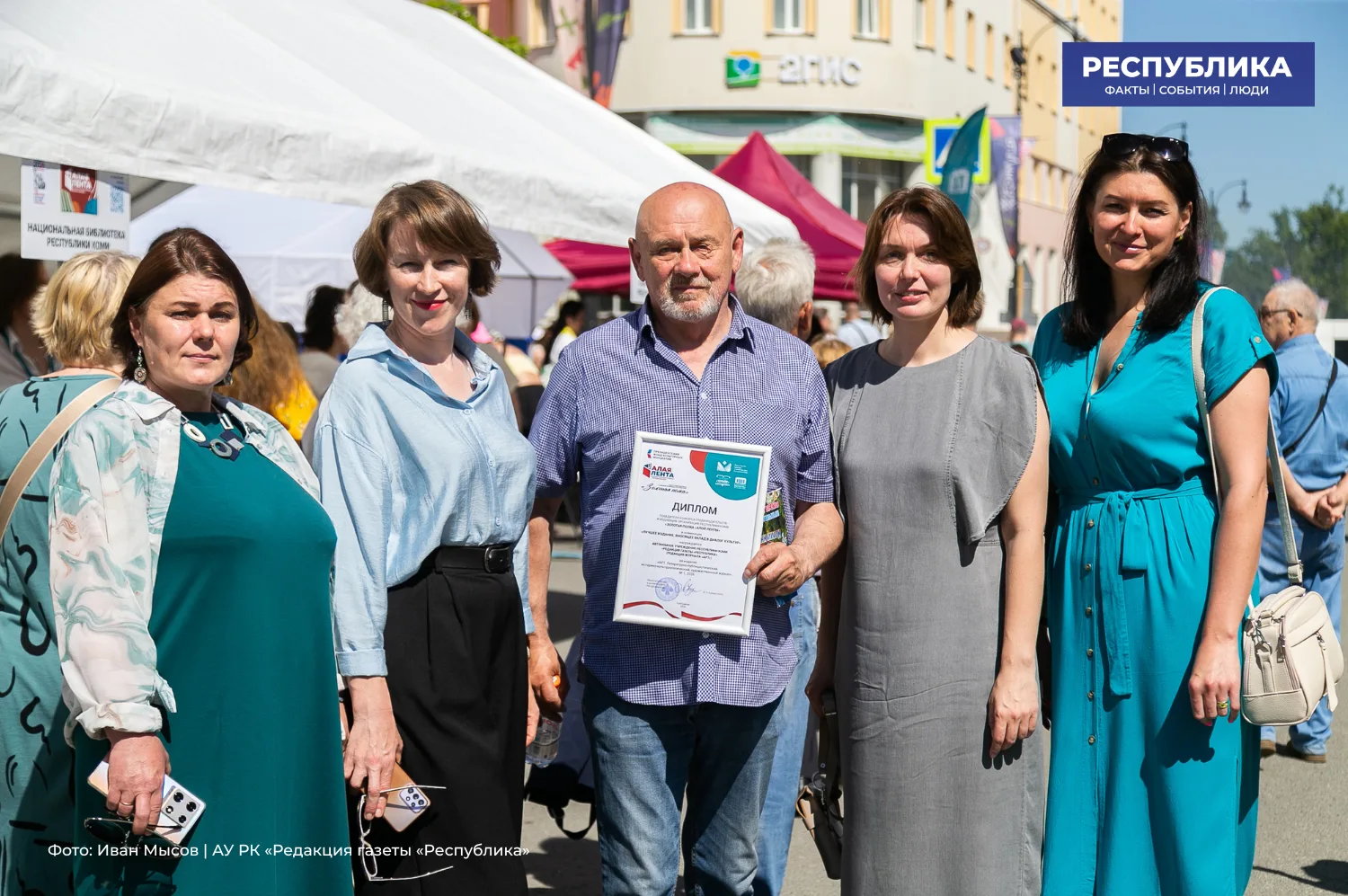 Журнал «АРТ» в числе победителей «Золотой полки «Алой ленты»

12 июня в рамках IV Межрегиональной кн