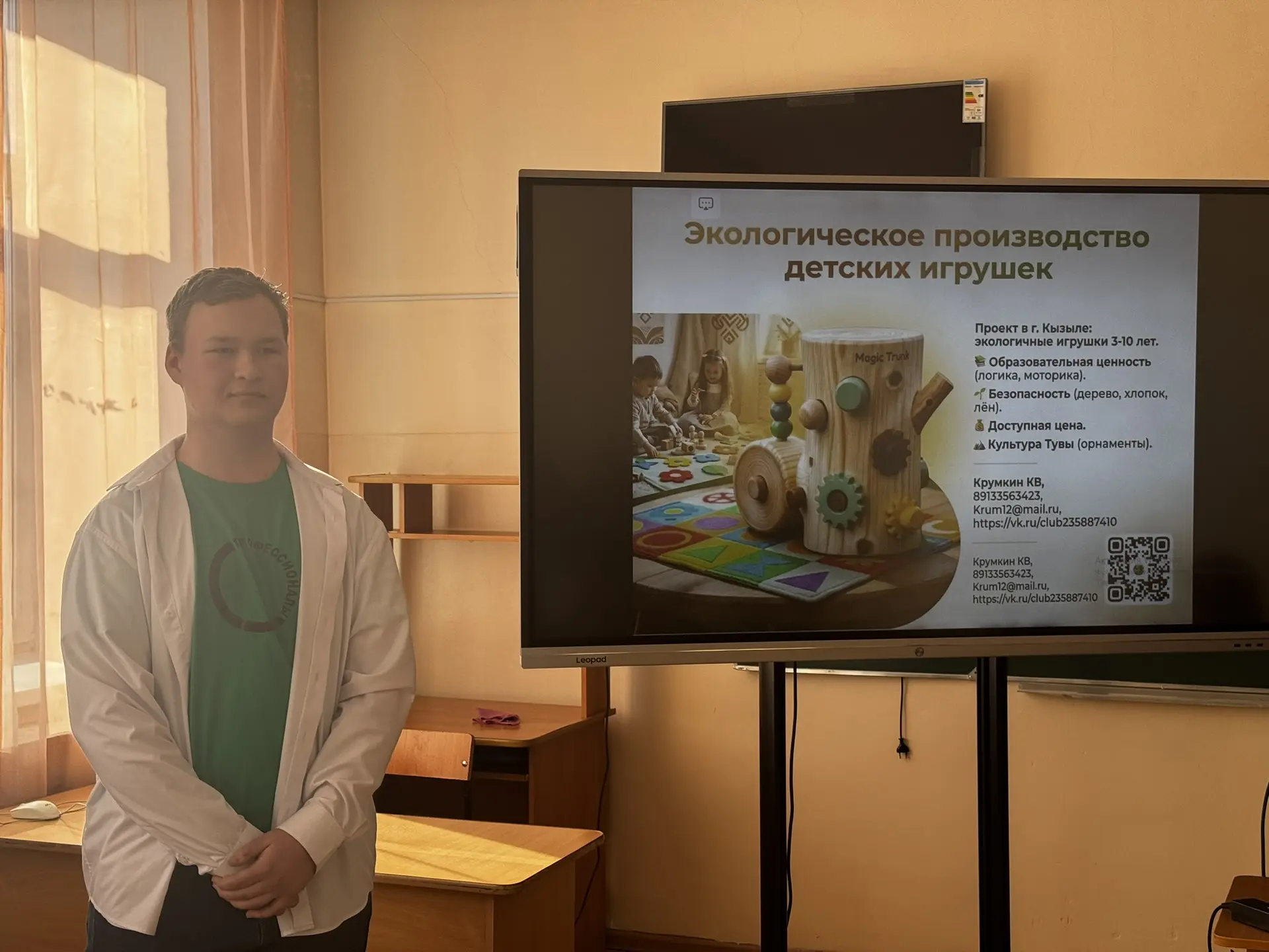 🔥 Региональный этап чемпионата «Профессионалы 2026» по компетенции «Предпринимательств...