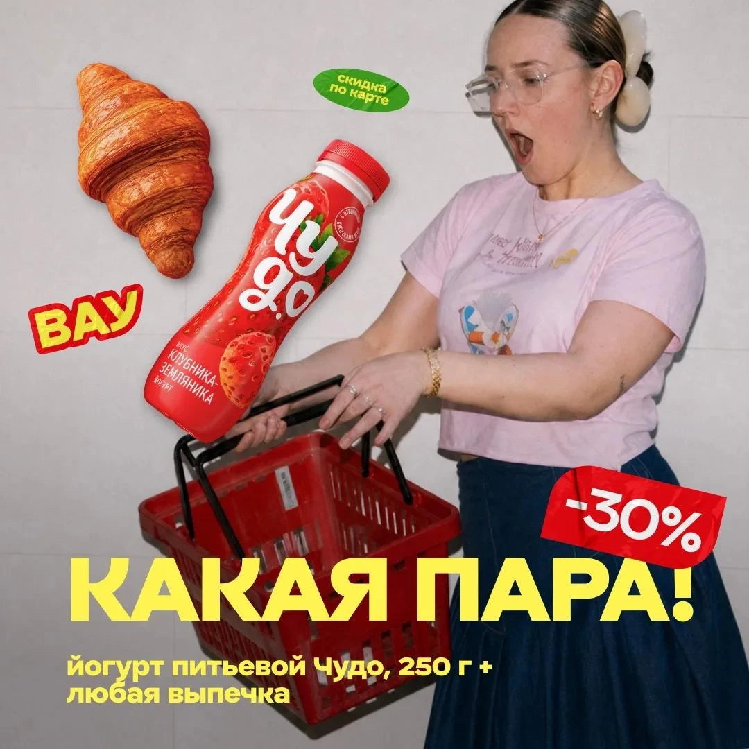 Шипперим их с первой встречи 🥤🥐