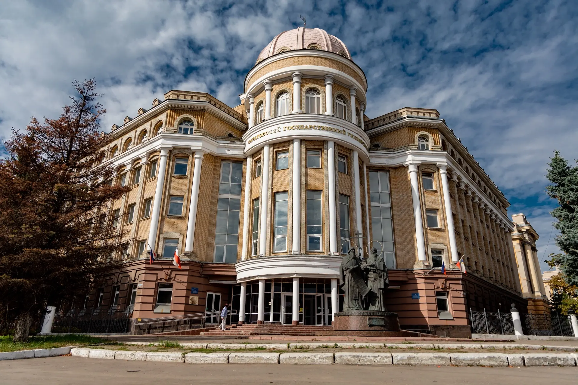 Доброе утро, университет!