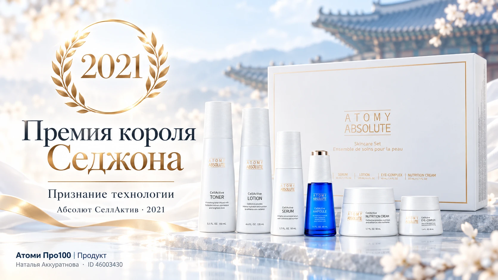 👑 ПРИ ЧЁМ ЗДЕСЬ КОРОЛЬ СЕДЖОН?