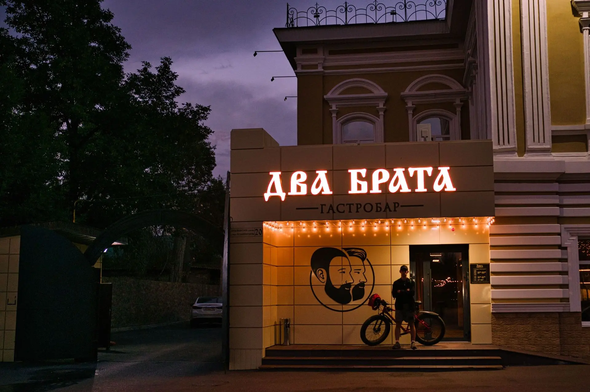 Недавно заглянули св гастробар «Два брата» — и остались в полном восторге!