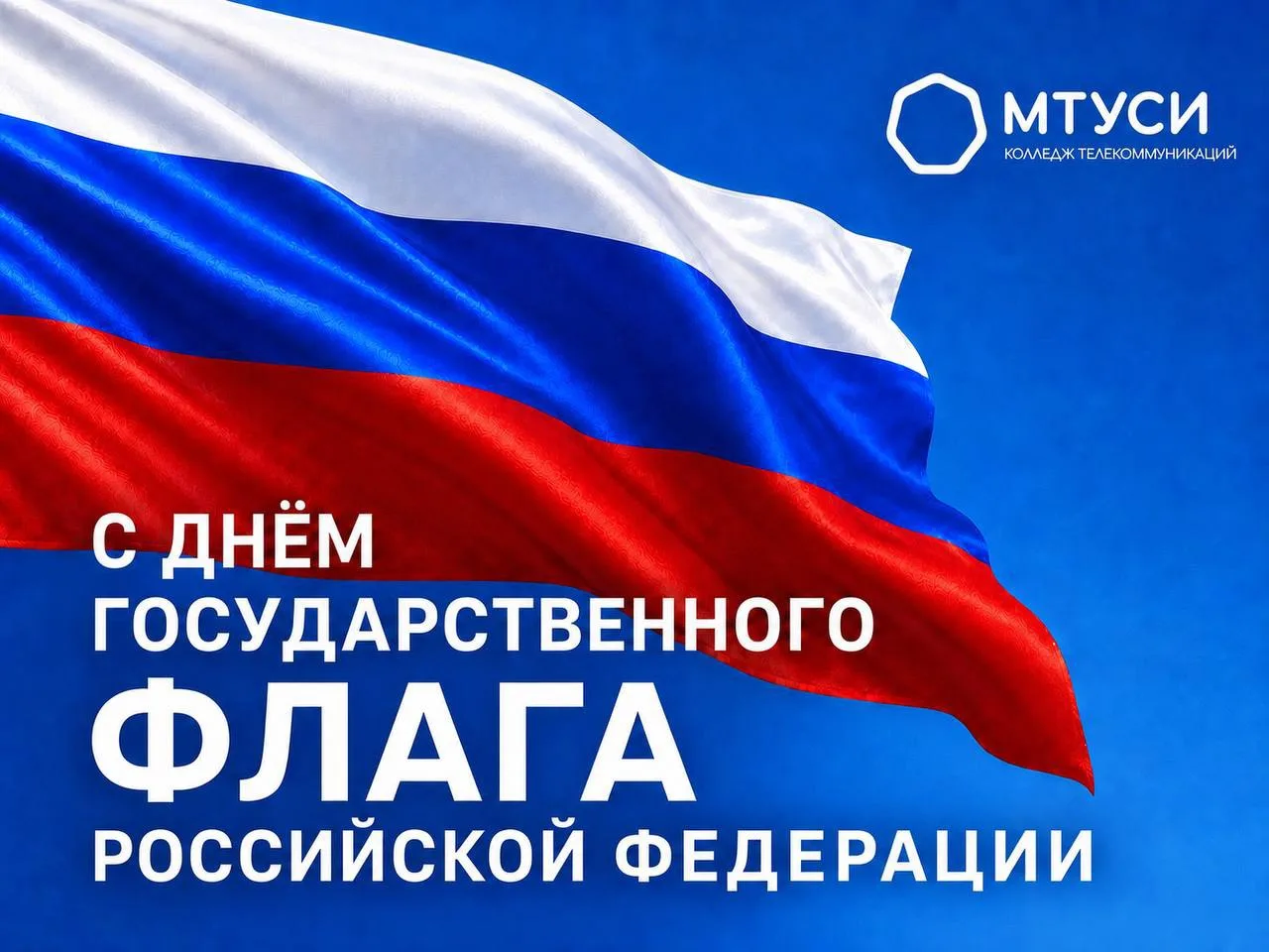 #кт_мтуси🎓