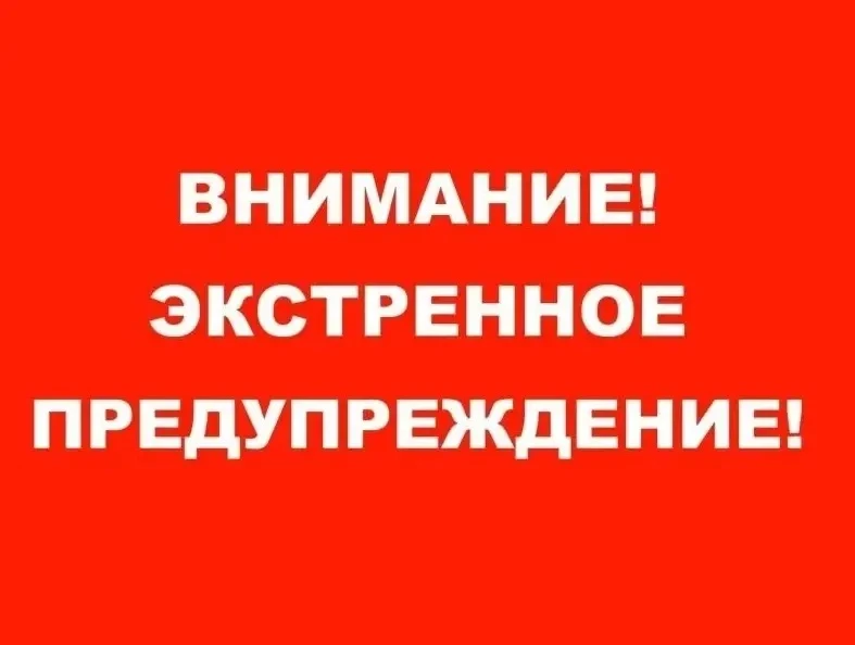 По данным ФГБУ «Западно - Сибирское УГМС» сутки 29 мая 2026 года в Новосибирской област...